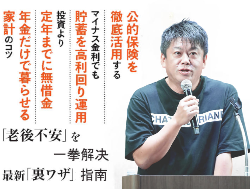 無料レポート